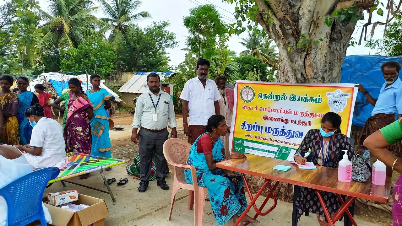 Event Image 1